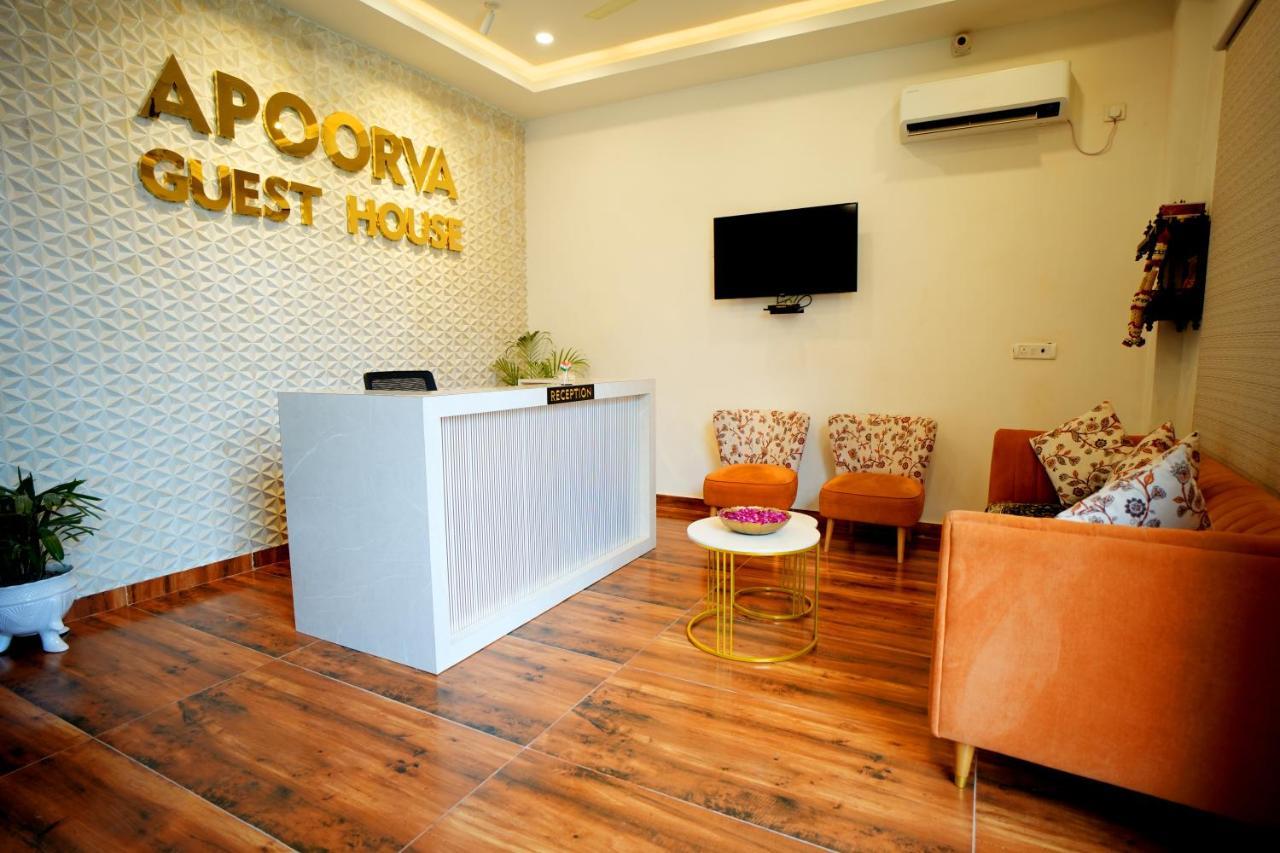 Apoorva Guest House Ayodhya Екстер'єр фото